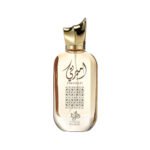 Perfume Al Wataniah Ameerati - Femenino EDP 100mL