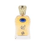 Perfume Al Wataniah Ameeri - Masculino EDP 100mL