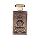 AL WATANIAH ROSE MYSTERY INTENSE 100ML