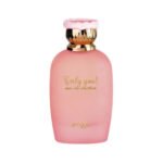 Perfume Zimaya Only You Feminino EDP de 100mL